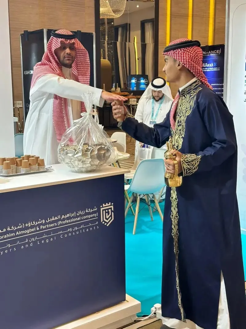 صبابين في الرياض