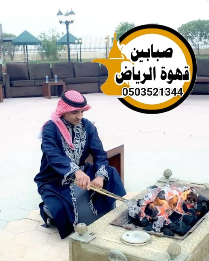 صورة فريق الخدمة في مناسبة